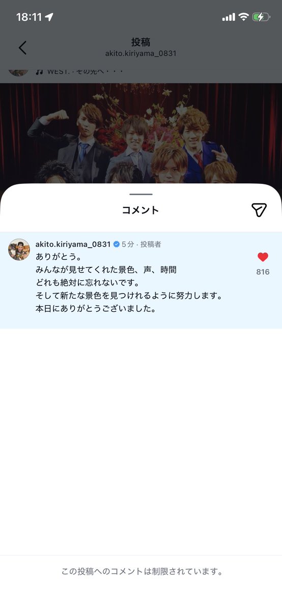 pupu_7x_2's tweet photo. 照史 インスタ コメント https://t.co/RnhtOjqSd4