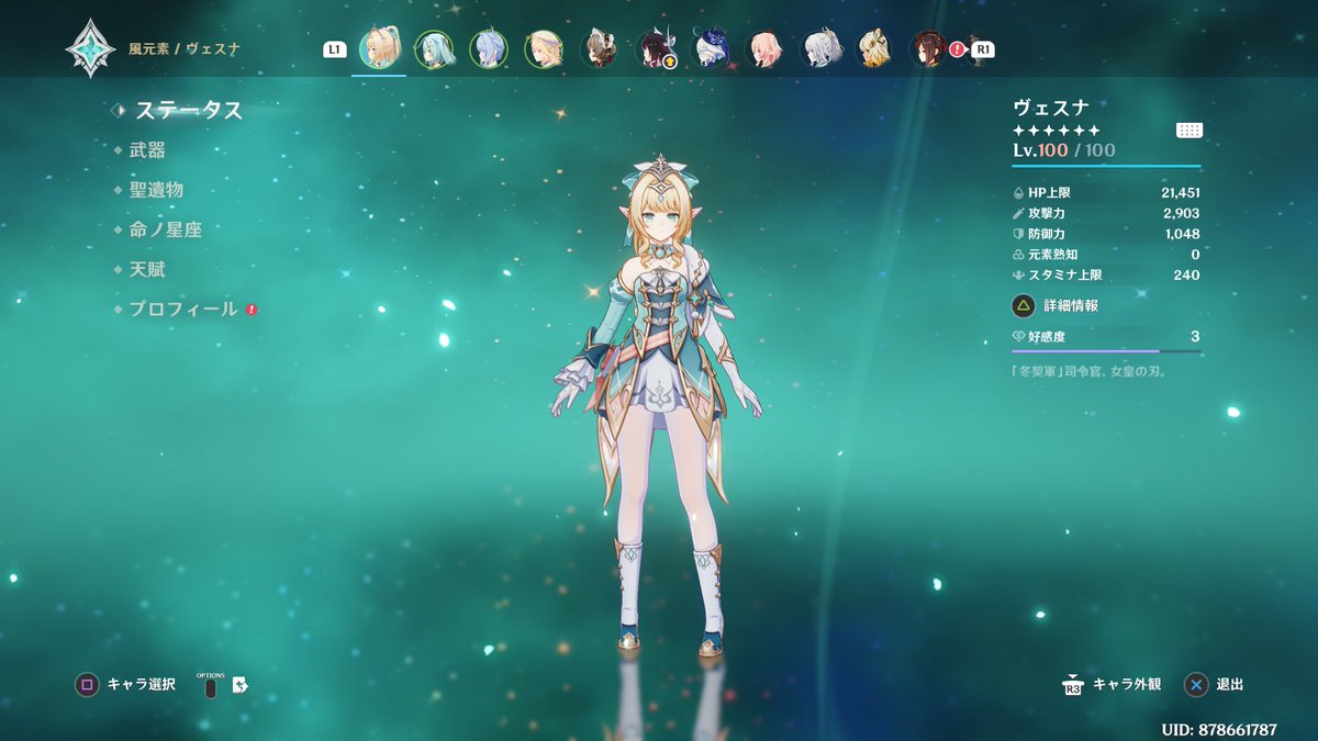 MADAO67354769's tweet photo. ヴェスナ2凸すり抜けなし！
ヴェスナ可愛すぎるのでいつか完凸すると誓ってレベル100にしてもた😍 https://t.co/BRljYUbfXv