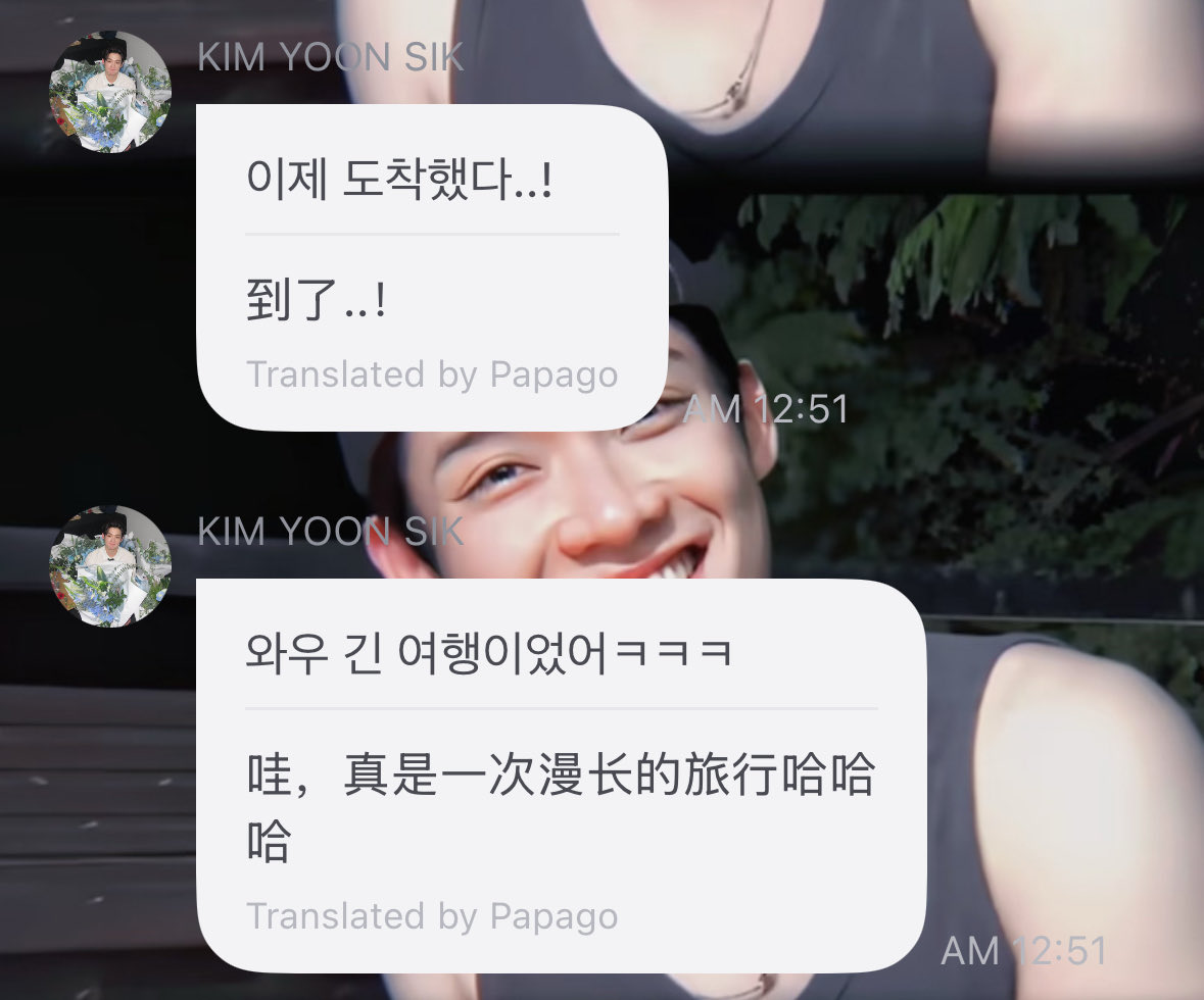 Yoonmyfavor's tweet photo. After a 14-hour long journey, he arrived in Paris from Incheon Airport.🩵

KIM YOON SIK PARIS FASHION WEEK

#KIMYOONSIKPFWSS27
#YOONSIKINPARIS https://t.co/KlCnDFC4xD