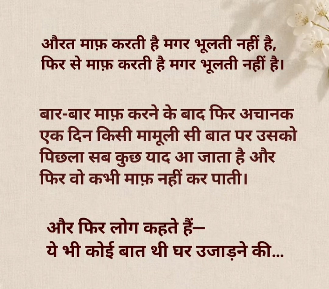 Shunyta_007's tweet photo. Itna accurate 🥲 https://t.co/fyfdYmtRpq