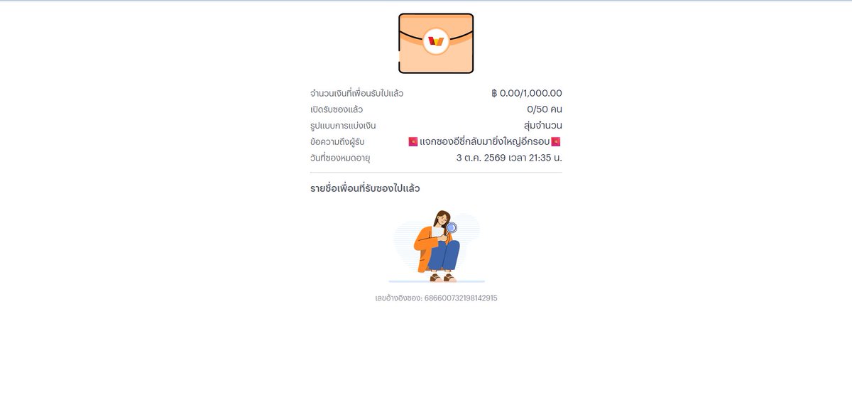 slot_ezybet168_'s tweet photo. 🧧อีซี่แจกซองแดงกลับมาอีกรอบ🧧
👉 กติกาง่ายๆ สไตล์ #ezybet168

กดกระดิ่ง🔔 + ใจ ♥️ + รีทวิต ♻️
✅ 3 โพสต์ล่าสุดในทวิต

👇👇 เม้น เบอร์ทรู + หลักฐาน

⏰ แจกตอน 02.00 น. คืนนี้
#ezybet168  #ทุนฟรี #แจกจริงง https://t.co/2eD21MMPBj