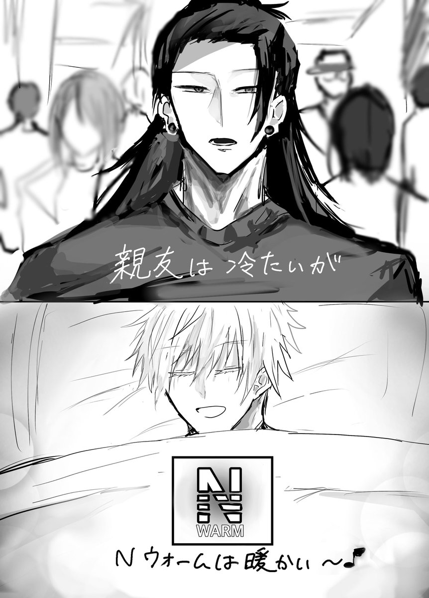 mt_k_j's tweet photo. そろそろNうぉーむの季節ですね https://t.co/Zni3Pm2XNP