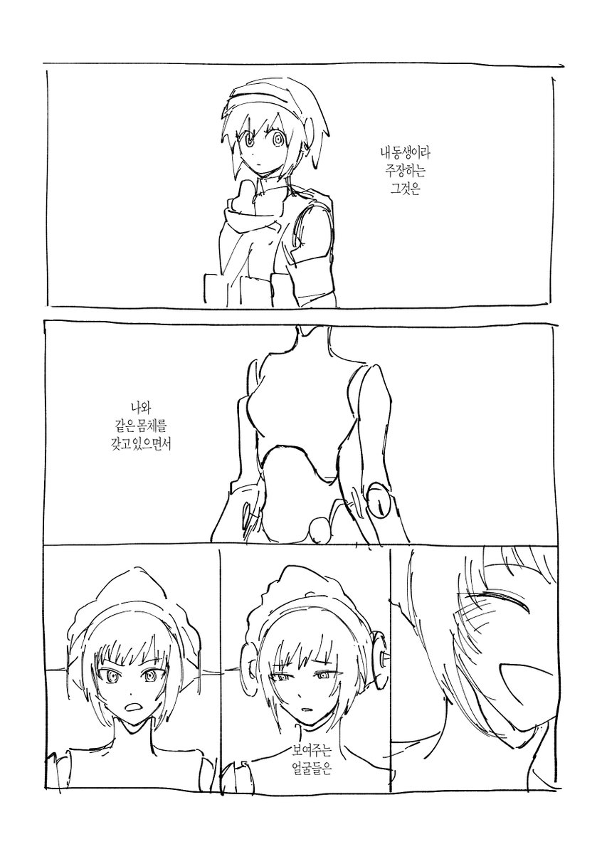 megane_gamezip's tweet photo. https://t.co/xEnYSMOlUG