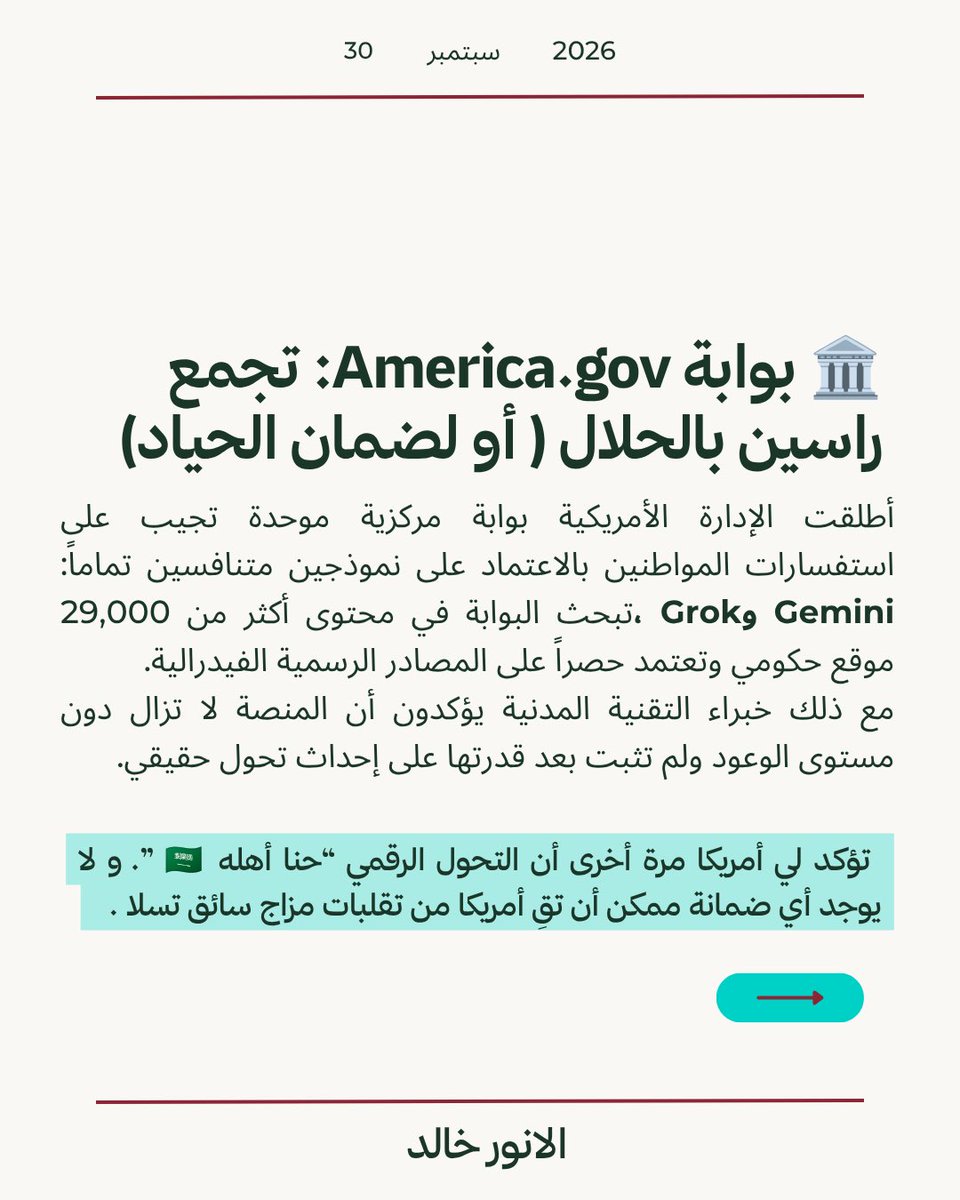AlanwarAlbarraq tweet picture