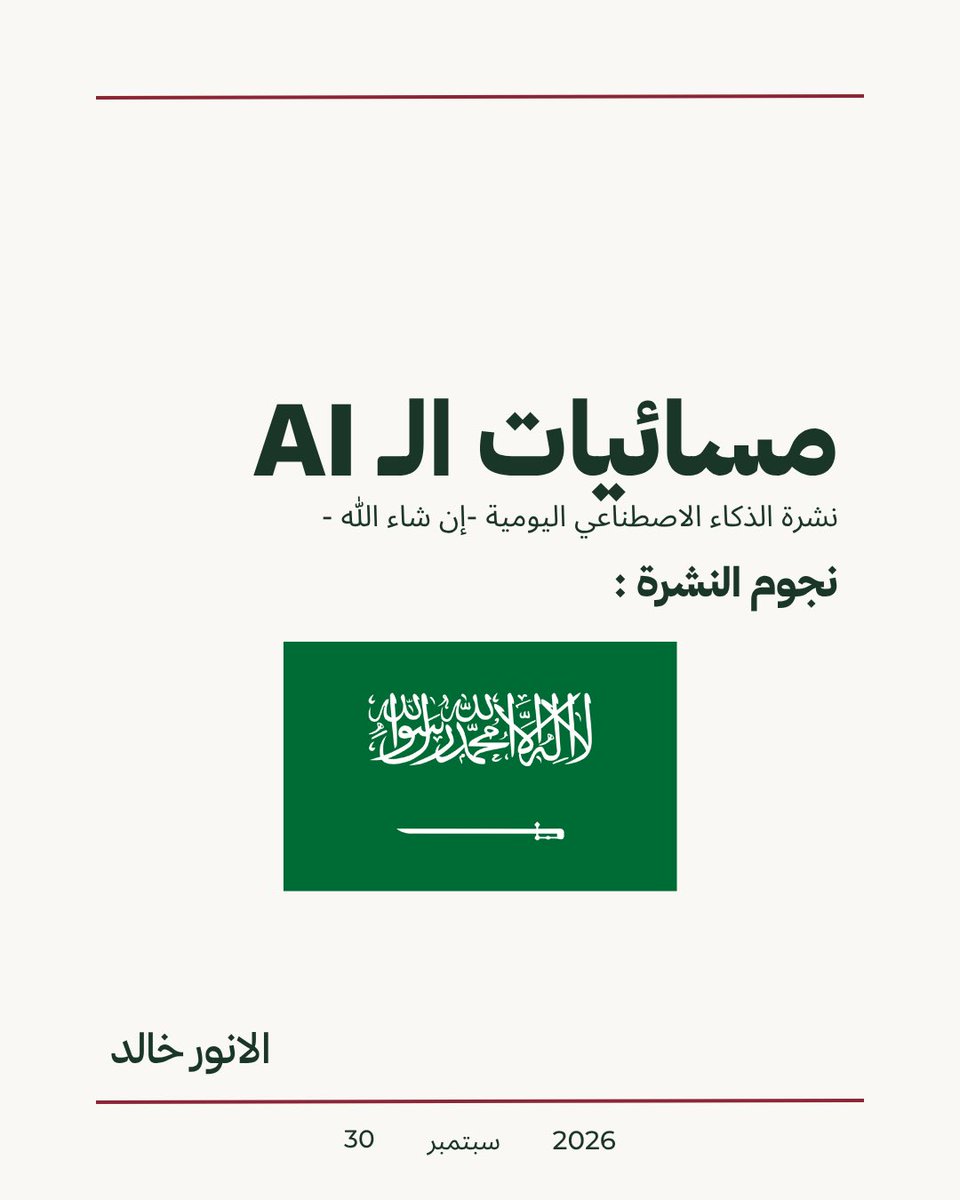 AlanwarAlbarraq tweet picture