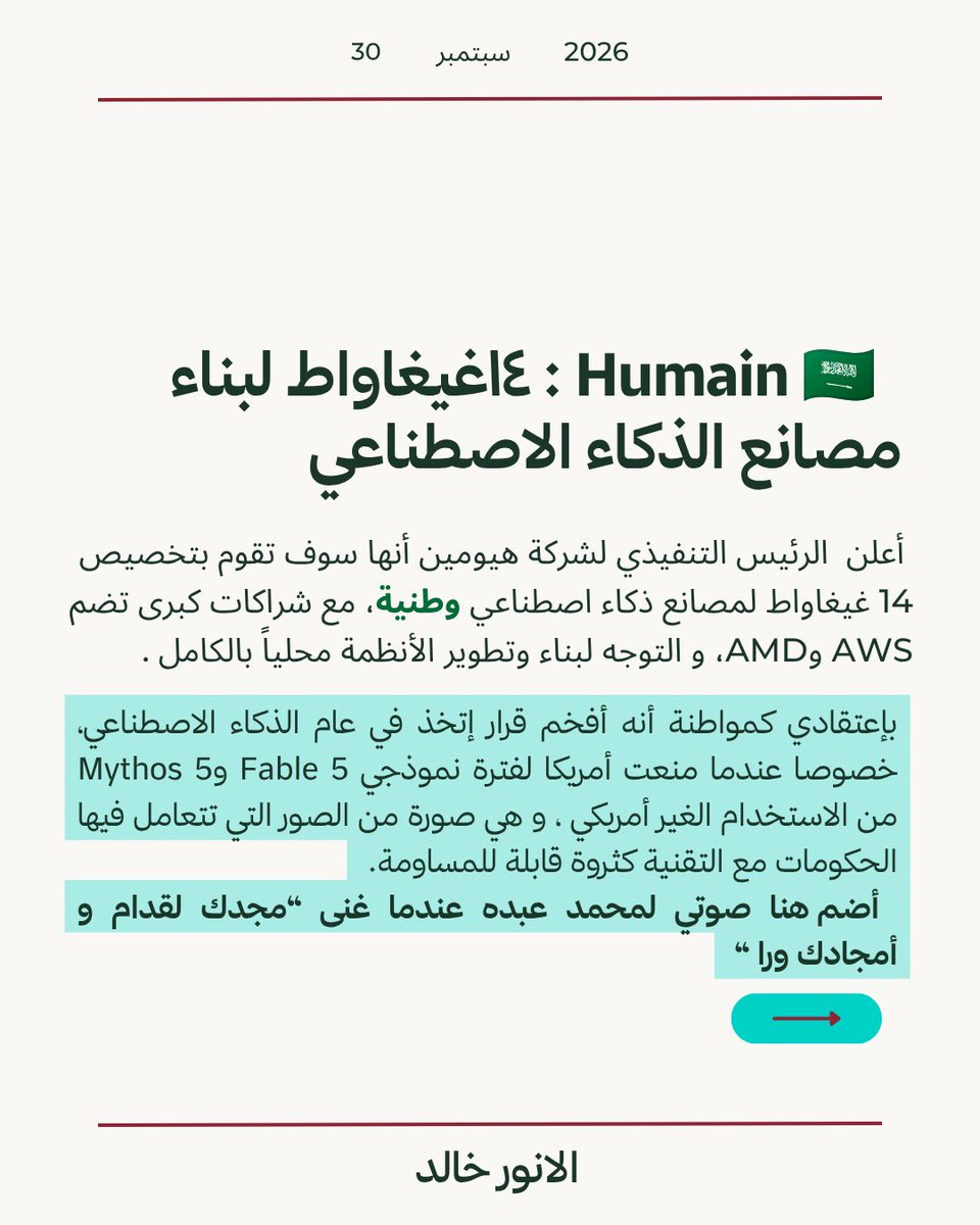 AlanwarAlbarraq tweet picture