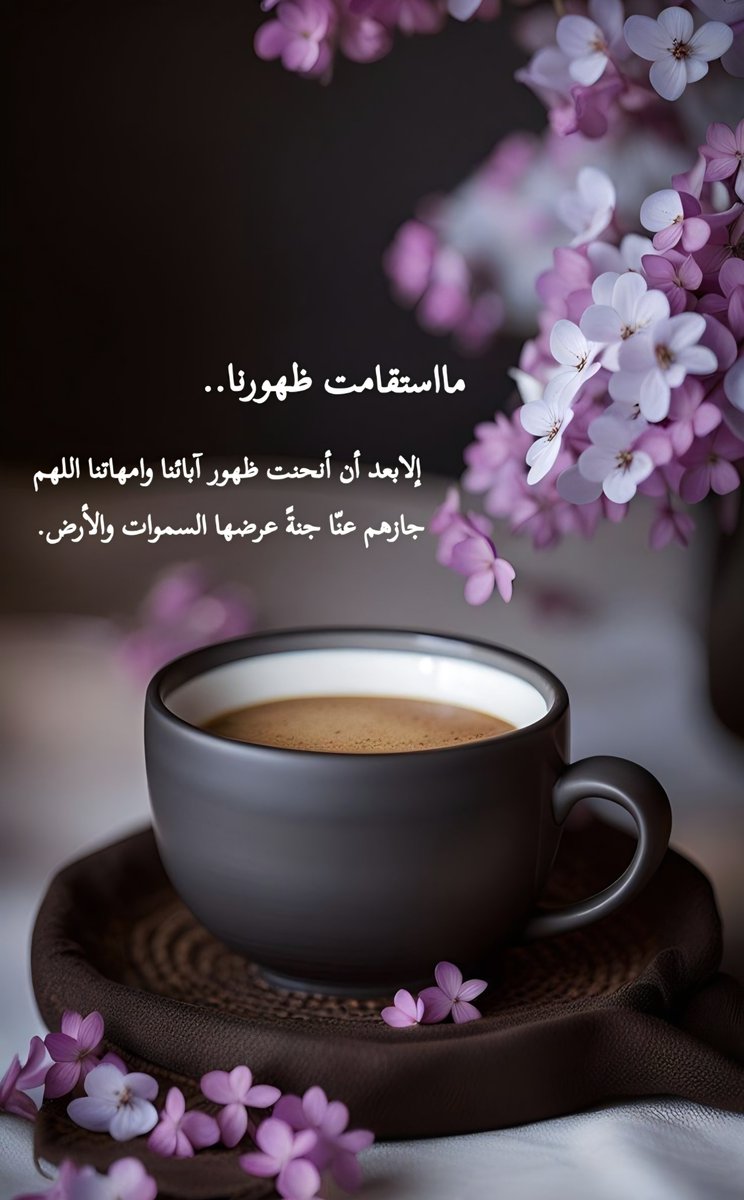 alshhri771's tweet photo. 💜🍃.. https://t.co/kAC1wVgYz6
