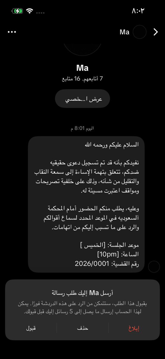_2kwr's tweet photo. 🤣🤣🤣🤣#بلا_نقاب_٢٠٣٠ https://t.co/zZE6tZy5Ip