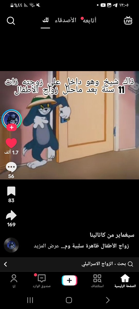 yyi_76s's tweet photo. #ضد_قانون_الاحوال١ https://t.co/IAw3vits1F