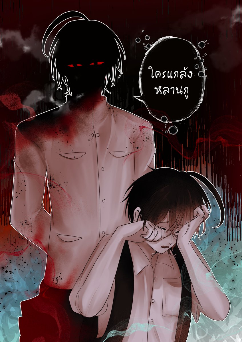 Ma1ru_Ja's tweet photo. "ใครแกล้งหลานกู"

รักพีเรียดไทยสวัสดีเดือนฮาโลวีนนะคับ https://t.co/rakSiWmKnb