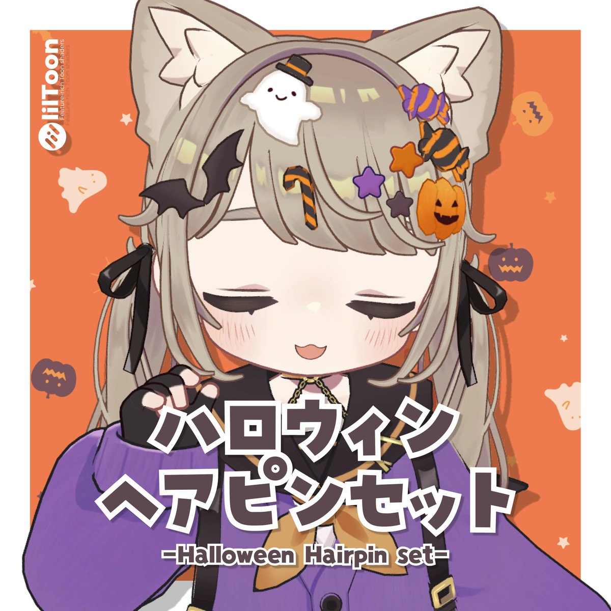 _AtelierKotone_'s tweet photo. ハロウィン当日まで無料配布！🎃
いっぱいあるよ～～🦇
🔗https://t.co/TonfgDjg15 https://t.co/tqJr3gNRsB