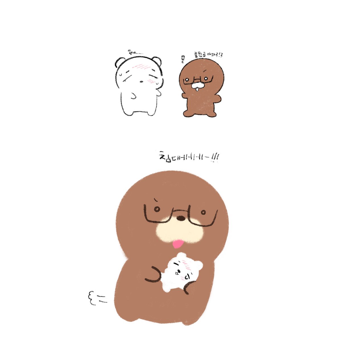 Jeh045962783's tweet photo. 죰뭔곰아 아푸지 마ㅏ....... https://t.co/rpMaB3XkHu