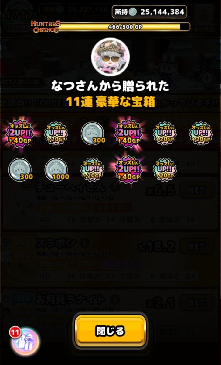 Yurugi295964's tweet photo. お写真✨💍✨
なつさんるりちゃ～！！
ありがとう❤ https://t.co/VdqOTc08aB