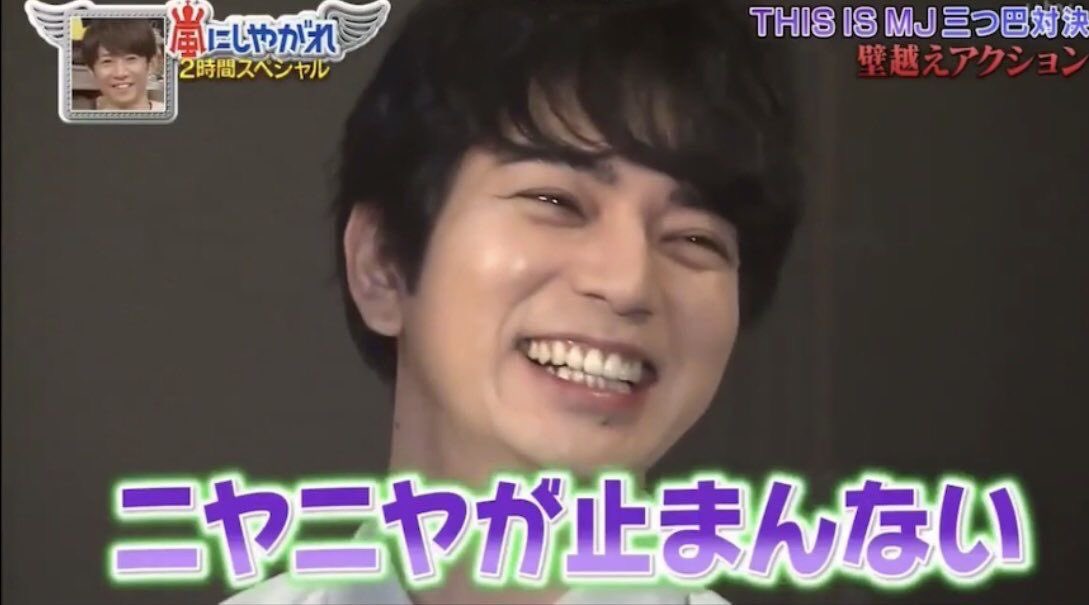 kit1599594's tweet photo. 潤くんが万バズしてて今これ https://t.co/jW6AIVYaBu