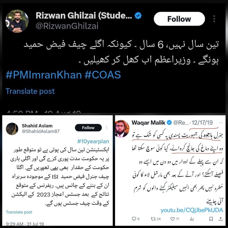 Imamsays1's tweet photo. @rizwanghilzai علامہ اقبال زندہ ہوتے تو ایسے جوان کو کرگس کہہ کر بلاتے😂 https://t.co/S9BA2EuUqf