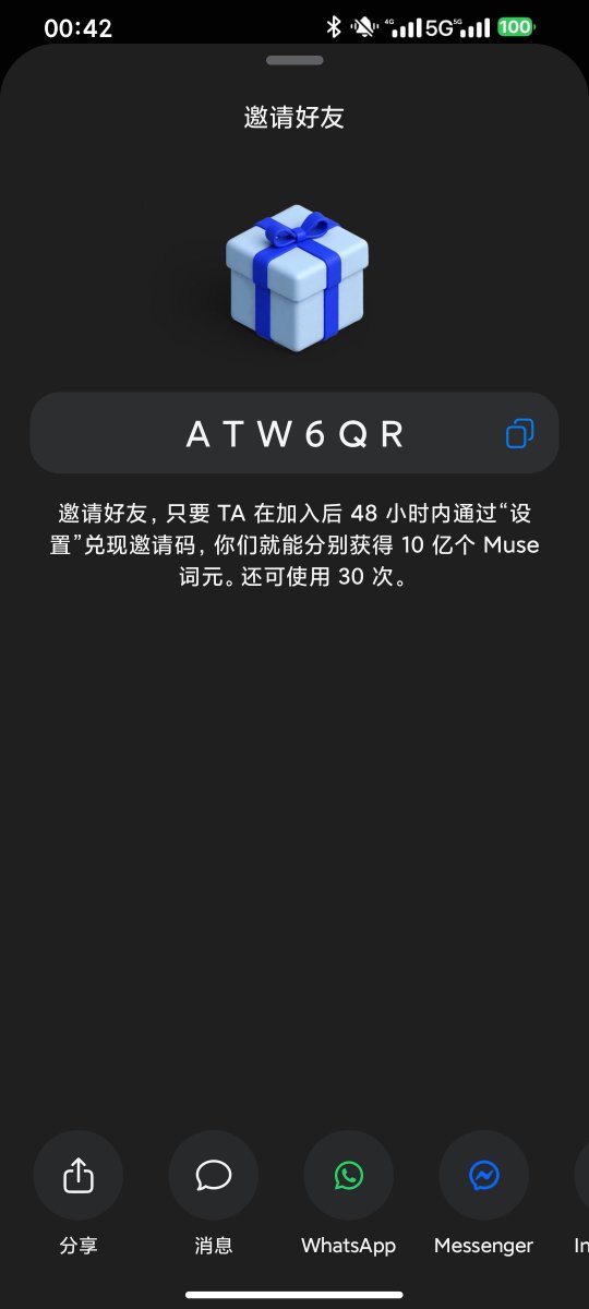 wenbotop's tweet photo. 真心求一个muse 邀请码！

在线等 急

你们也可以用我的
ATW6QR
我们各拿10亿token🎇 https://t.co/UFGxv94Xd4