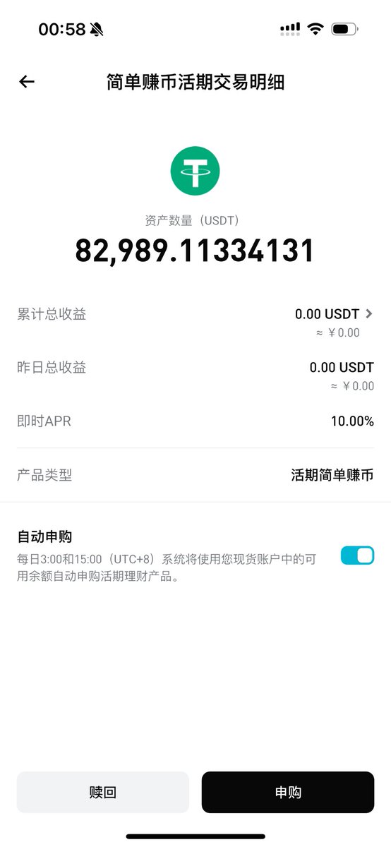 BTCkater's tweet photo. #bitget 保护基金补充至3亿美元，目前分阶段提现大饼以太完全顺畅，目前usdt存款收益10%，可冲一波，完全没问题～ https://t.co/t57uZTjV50