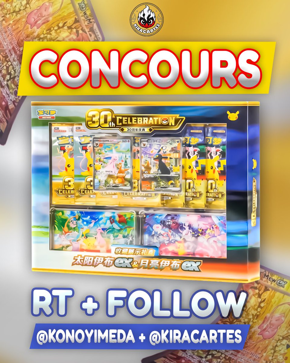 KonoYimeDa's tweet photo. 🎁 CONCOURS POKÉMON 🎁

Tente de gagner un COFFRET PREMIUM CHINOIS des 30ans avec 15 boosters + les SUPERBES promos de Noctali &amp; Mentali 🌙

👉 LIKE + RT et FOLLOW
@KonoYimeDa et @KiraCartes

📅  Tirage au sort le 07/10  📅 https://t.co/rftpgGnOxB