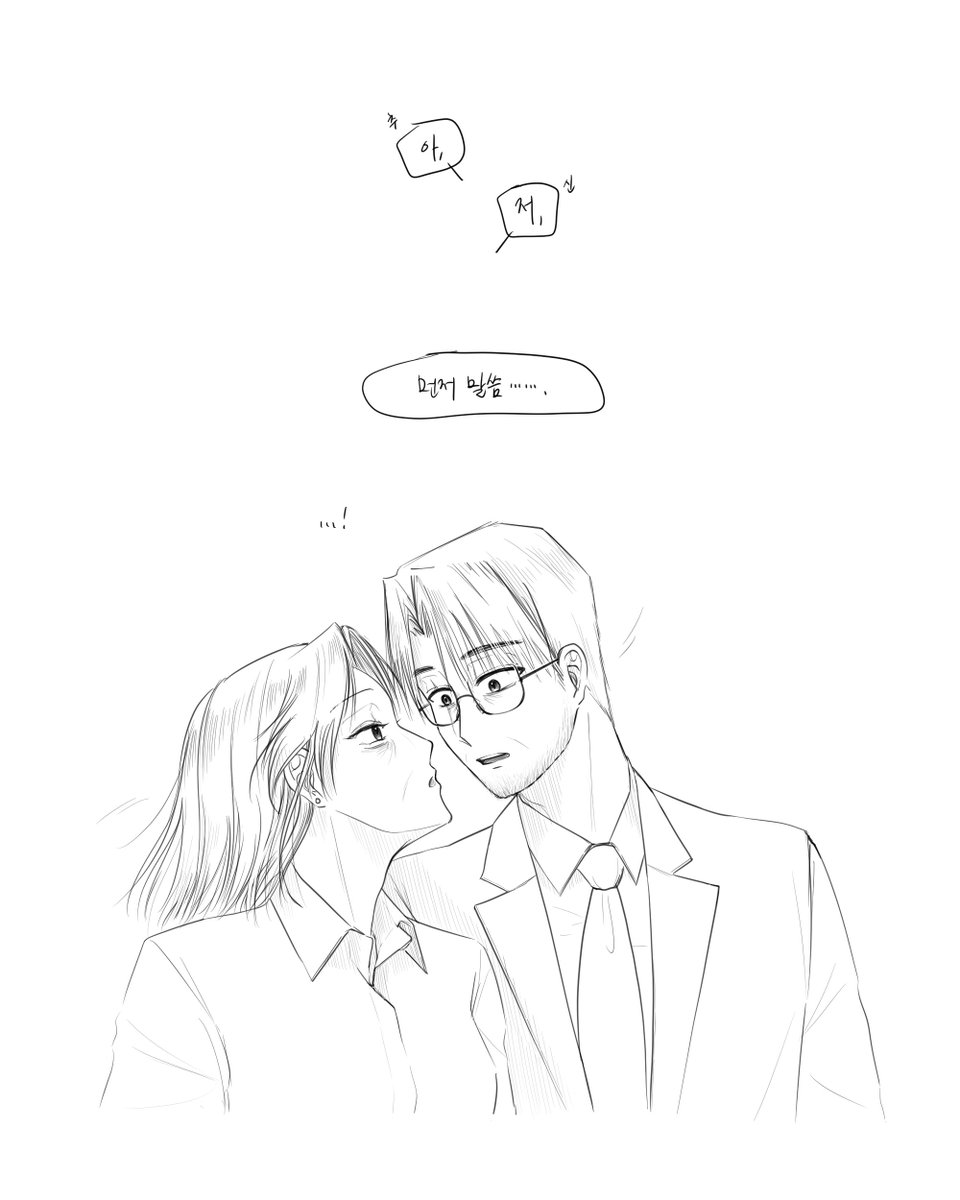 myonlymoment's tweet photo. 추신 럭키스케베 하니 생각난...
키 차이 서로 배려한다고 동시에 고개 돌렸다가 어쩌구 그러한... 유사 럭키스케베 상황을 예전에 그려두었었다는 사실을 전해드리며 https://t.co/1vrUzec01D