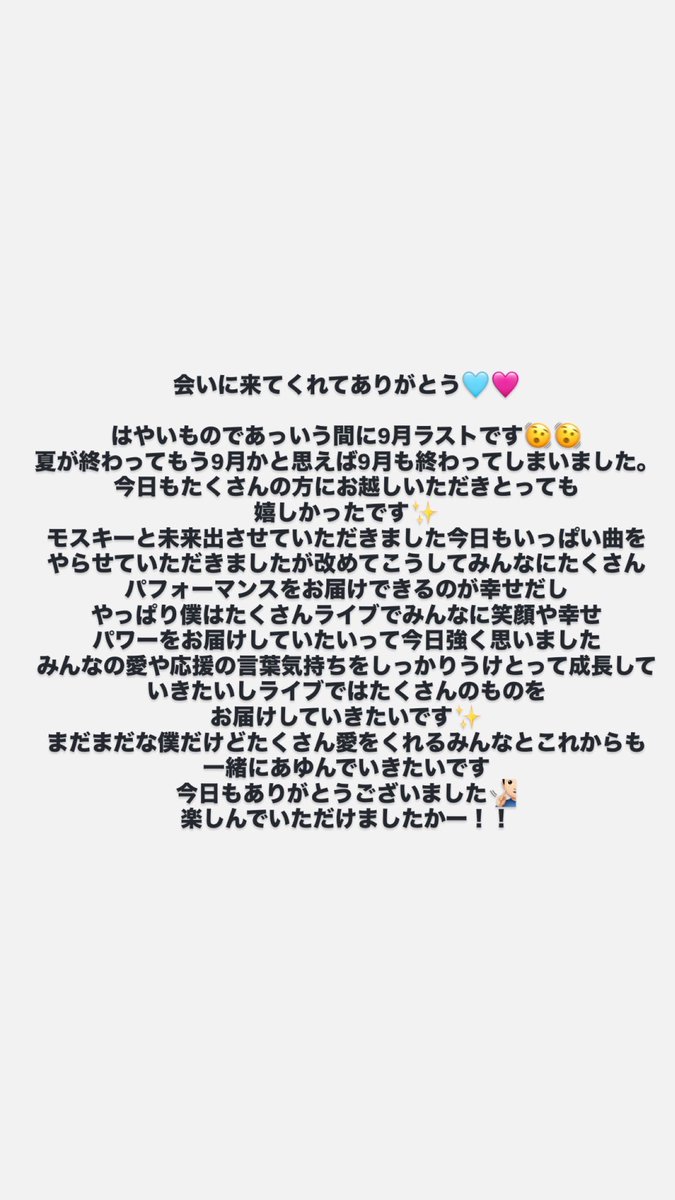 msqt_mahiro's tweet photo. https://t.co/SteImtdTql