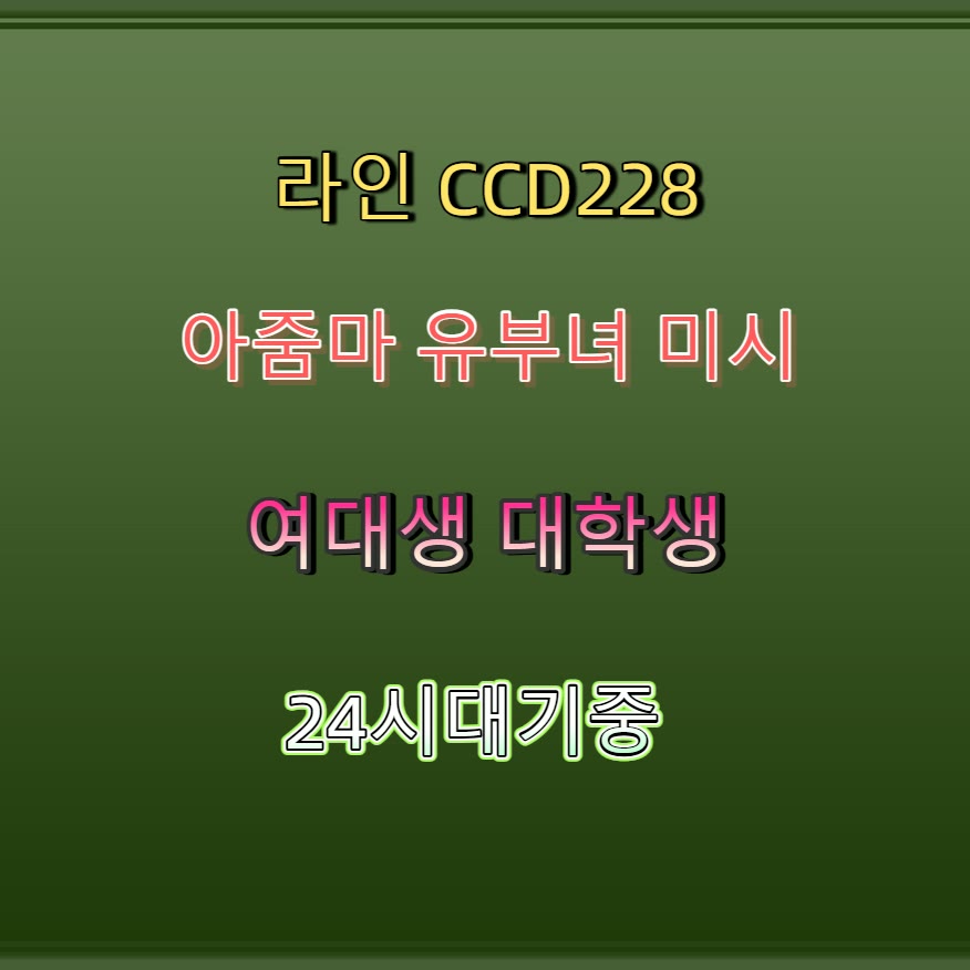 Immy_mc's tweet photo. 🚕🏠📒 #강진 #강진만남 #오프 #강진ㅈㄱ #건오 #ㅈㄱ #간단 #맘눌뎀 https://t.co/3MCuSjppoP