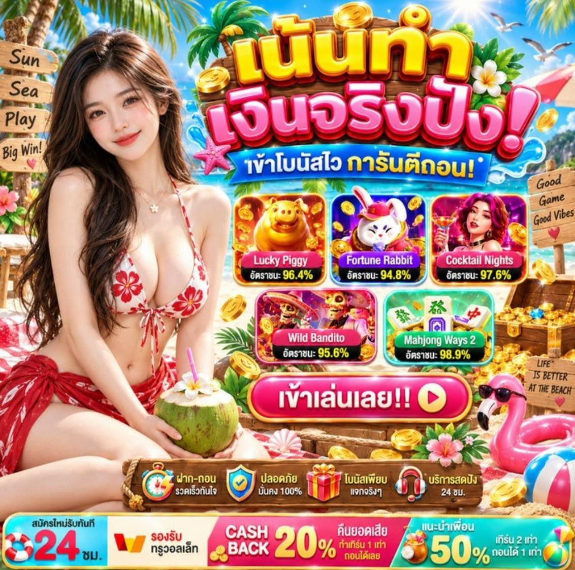 THESORPLE1's tweet photo. 💫 เบทฟริกจัดเต็มความมันส์! 🔥
 💥ส่งท้ายเดือน สายปั่นห้ามพลาด!
⚡ จังหวะเกมสนุก ลุ้นทุกสปิน
 ✨ สมัครฟรี ได้เลยที่นี่⬇️
 https://t.co/DjDHkPCPns

โค้ดแจกฟรีมีจำนวนจำกัด💕
𝐂𝐨𝐝𝐞 : BF-LIKL

🌟แนะนำเพื่อนรับทันที 𝟓𝟎%
♻️คุณเล่นเสียเราคืนให้ทันที 𝟐𝟎% https://t.co/1TO0jfqwQX