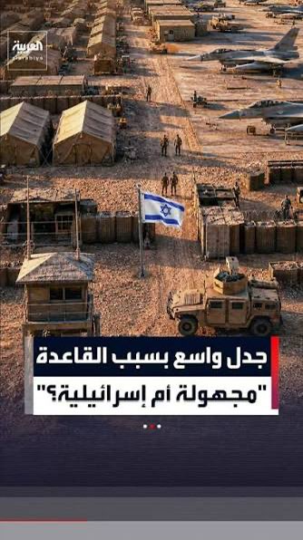 Azu1oaj's tweet photo. @mo_mmm99 روحح حرر ارضك من  قواعد اسرائيل 
واترك الاسقاط الوهمي عنك يابن المتعة https://t.co/fh1bYQRhZL