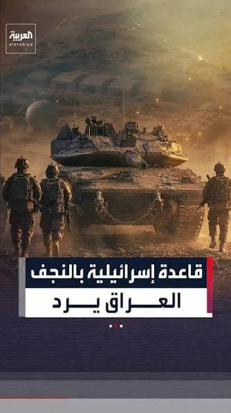 Azu1oaj's tweet photo. @mo_mmm99 روحح حرر ارضك من  قواعد اسرائيل 
واترك الاسقاط الوهمي عنك يابن المتعة https://t.co/fh1bYQRhZL