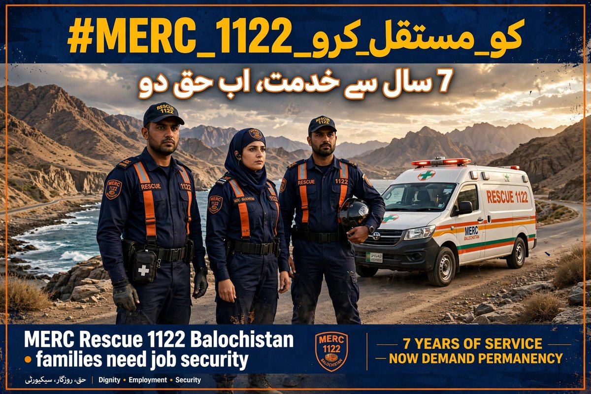 MirMirakRind's tweet photo. #MERC_1122_کو_مستقل_کرو

بلوچستان کے MERC ریسکیو 1122 کے جوان گزشتہ 7 سالوں سے پروجیکٹ کی بنیاد پر بلوچستان کی خطرناک ترین شاہراہوں پر اپنی جانیں ہتھیلی پر رکھ کر انسانیت کی خدمت کر رہے ہیں۔

#Balochistan #Rescue1122 #MERC #Lasbela https://t.co/su87uNqZSn