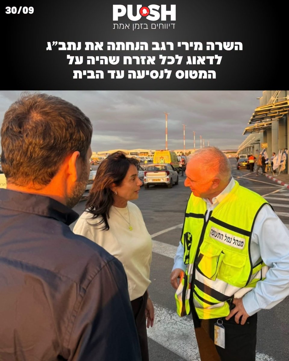 omerbabai's tweet photo. יש להם מזל שזה לא קרה בשבת https://t.co/99YADZNGx0