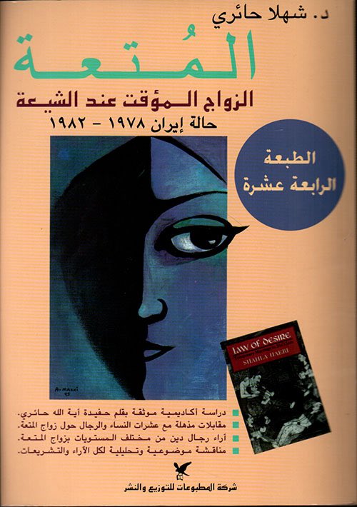 Azu1oaj's tweet photo. @mo_mmm99 وفي طريقك لم حريمك من خيمة المتعة https://t.co/HNgUkis5Mf