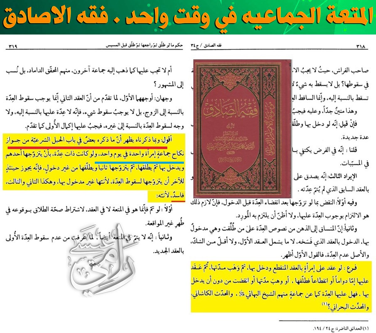 Azu1oaj's tweet photo. @mo_mmm99 وفي طريقك لم حريمك من خيمة المتعة https://t.co/HNgUkis5Mf