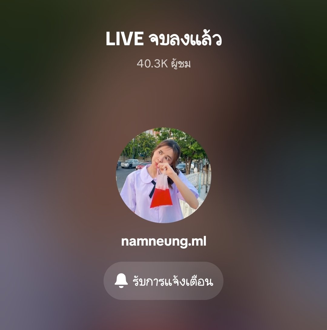 peetao_yookmee's tweet photo. จบไปด้วยยอดผู้ชม 40.3K

#NamneungMilinD https://t.co/bUkmKo3PBo