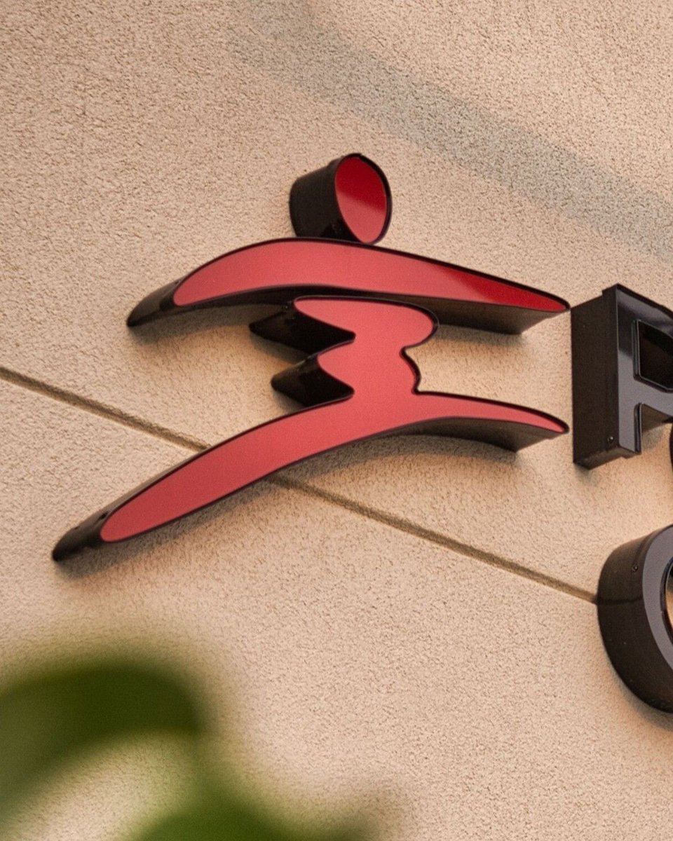 electrasign's tweet photo. Good signage doesn't need to shout. Performance Chiropractic's red and black channel letters at 1500 Dakota St. keep things clean and easy to spot.

#WinnipegSigns #ChannelLetters https://t.co/Ca8S4lwILj