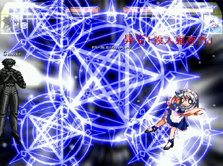 messkillmugen's tweet photo. #mugen更新情報
殺人七夜性能調整パッチv1.71更新ですー

殺人鬼夜行関連のAI調整、カットイン等の修正が主です
何となく隠しスイッチも搭載してみたり

DLはこちら↓
https://t.co/VbM4pdbgNc

あんま関係ないですが11p撃破挑戦モードをFSアルシエルが汎用で瞬殺できることに最近気づきました　スゲェ https://t.co/aWNp1sobgD