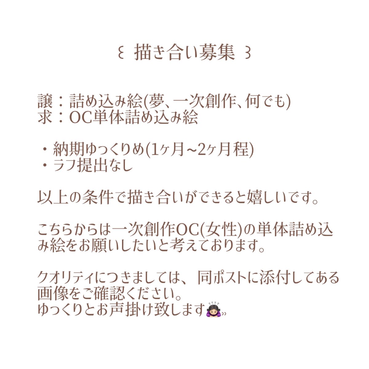 8nm83 tweet picture