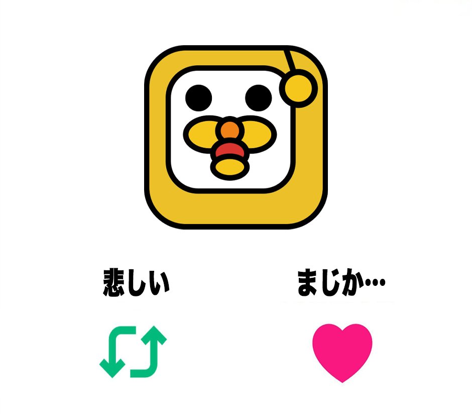 humei_666's tweet photo. ボケてなくなるってよ
『悲しい』『まじか…』 https://t.co/hNC0dEy8Bu