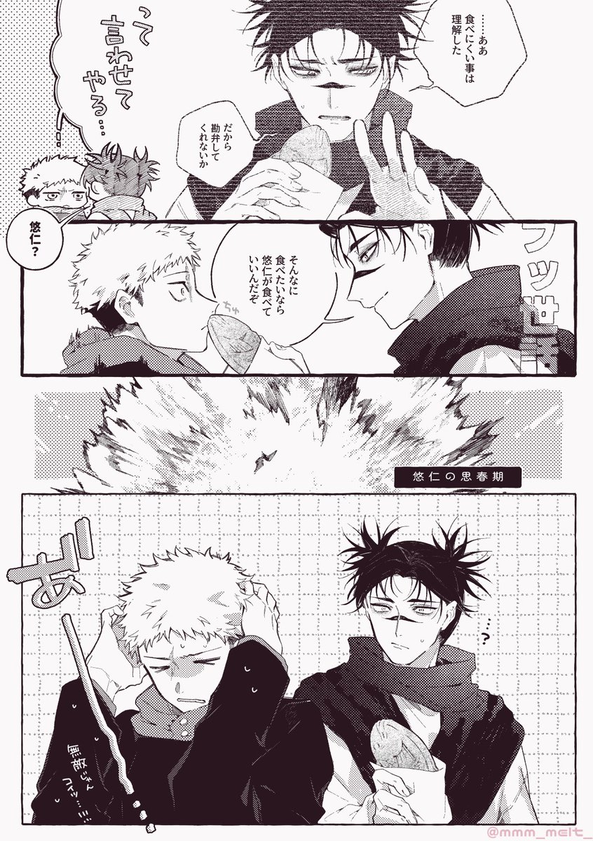 mmm_melt_'s tweet photo. 悠脹🍁
いっぱい食べる弟がかわいい季節 https://t.co/tDI3tEBGb5