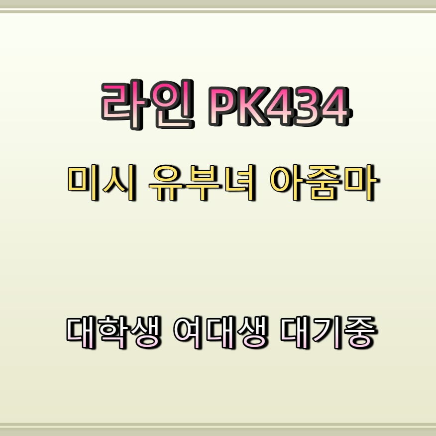 Immy_mc's tweet photo. 🦿🌕🦍 #전주 #전주ㅈㄱ #건오 #전주만남 #섹트 #만남 #오프 #일탈 https://t.co/tzBAYxpioO