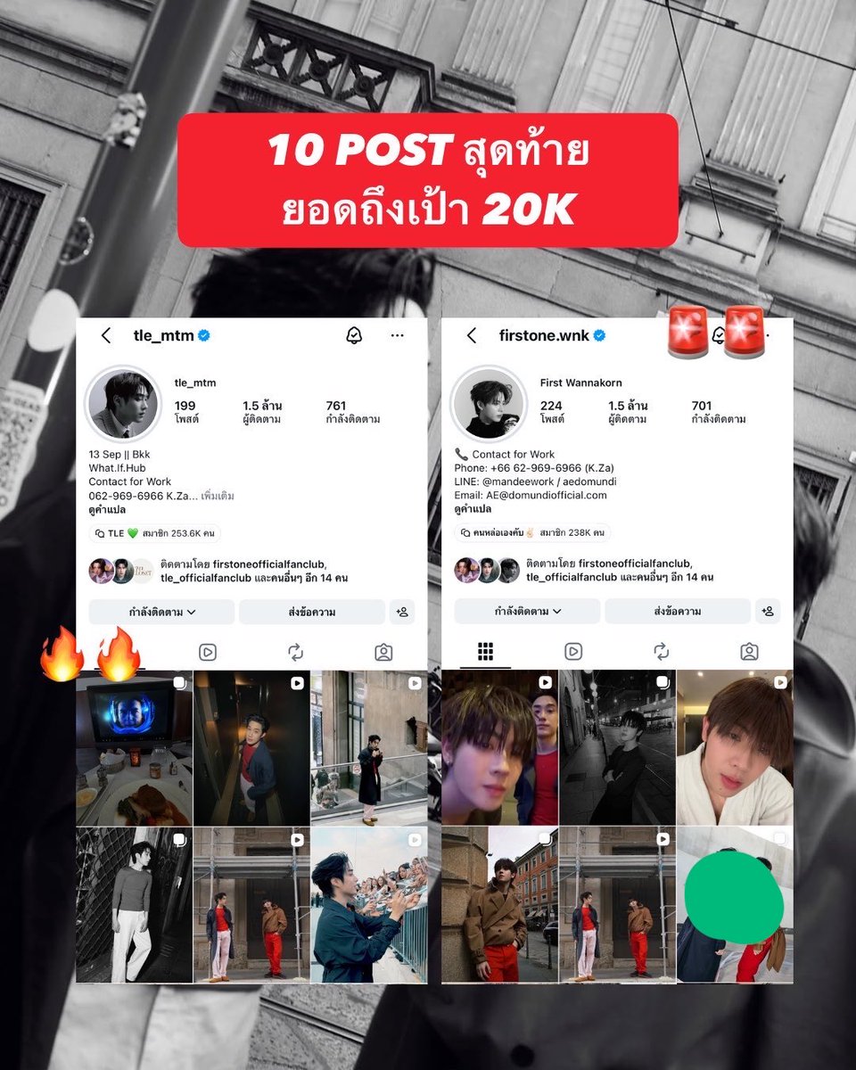 TleFirstoneTH's tweet photo. ใครยังไม่นอนนนนนนน Q4 จบแต่ภารกิจยังไม่จบ 🚨🚨🔥🔥ลุยต่อแม่ สุดท้ายแล้วววว 

TLE FIRSTONE AT MFW 2027 
#MOSCHINOSS27xTLEFIRSTONE  
#TLE_mtm #Firstone #TleFirstone https://t.co/HdRn8nPq8e