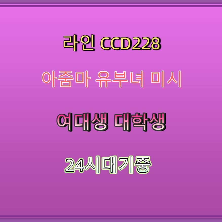 Immy_mc's tweet photo. 🧆🕊🦂 #대전 #대전만남 #섹트 #대전ㅈㄱ #ㄱㄷ #일탈 #만남 #ㅁㄴ https://t.co/cCzbjmFq1O