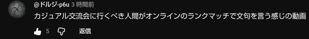 Bareal_oct's tweet photo. マジでこの構図
お門違いも甚だしい https://t.co/osMyuaIlBx