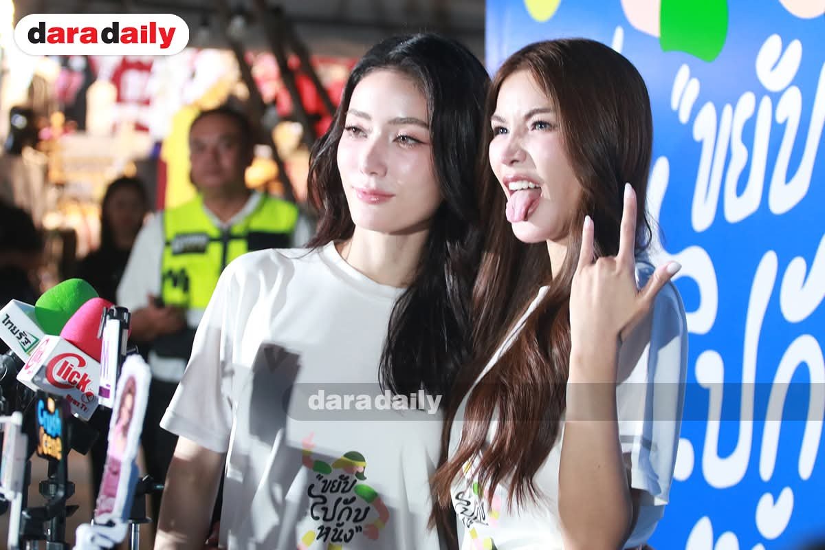 daradaily tweet picture