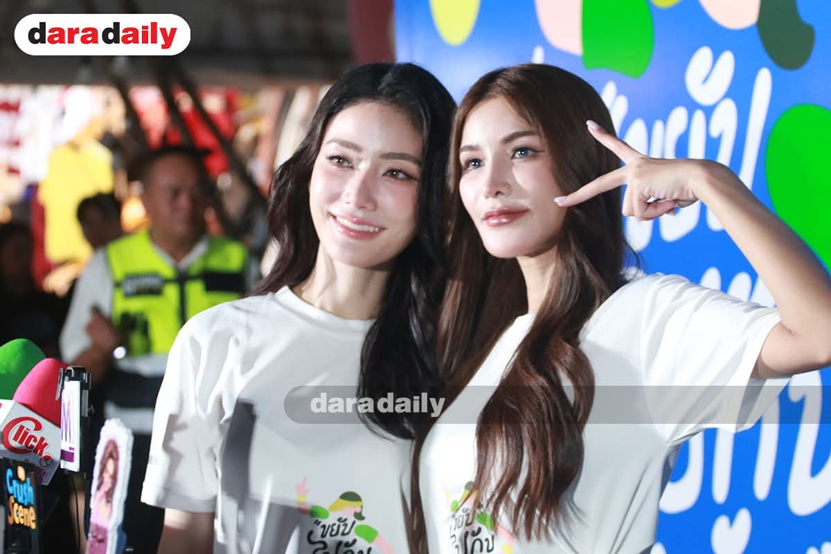 daradaily tweet picture