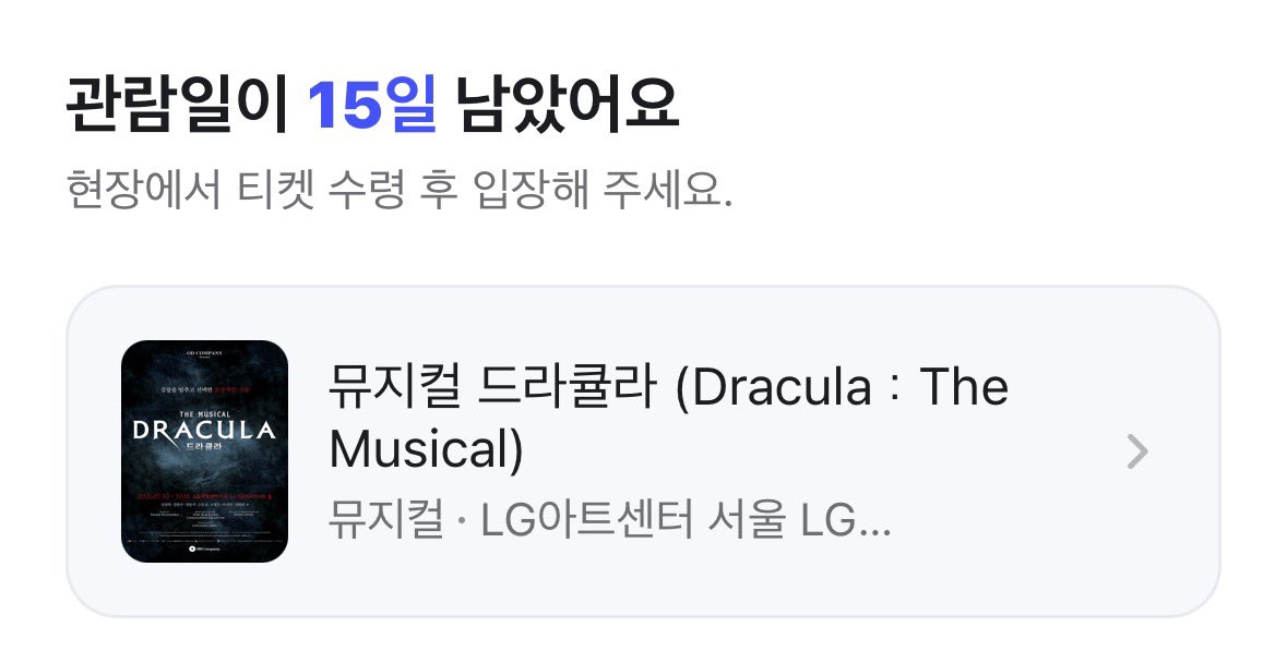 ENCORE_reprise's tweet photo. 와 자막한다면서 안지키는 여자 ㄹㅈㄷ
동젼이 너무 보고싶었고 막공도 가고싶었더욤…😭
와 드라큘라에만 돈 얼마쓴건지 모르겠고요…
이날에도 나눔 진행할수있으면 하겠습니다
트친들 볼수있으면 우리봐요♡ https://t.co/iB7eeXZSun