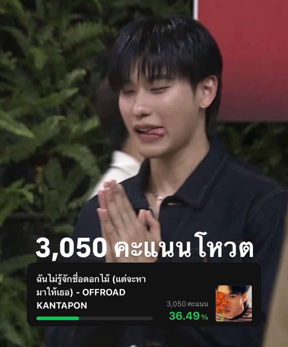 mirabxti's tweet photo. พาน้องดอกไม้ได้คะแนนโหวตอันดับ1 3,050 คะแนนคับแม่ๆ ขอบคุณทุกคนที่ช่วยกันโหวตให้น้องน้า ขอให้รางวัลนี้เป็นการปิดจบเดือนกันยายนที่สมบูรณ์และเรามาเริ่มตุลาไปพร้อมออฟโรดกัน 💐🚗
#offroad_ktp #offroad #ออฟโรด https://t.co/YXeTphWgz3