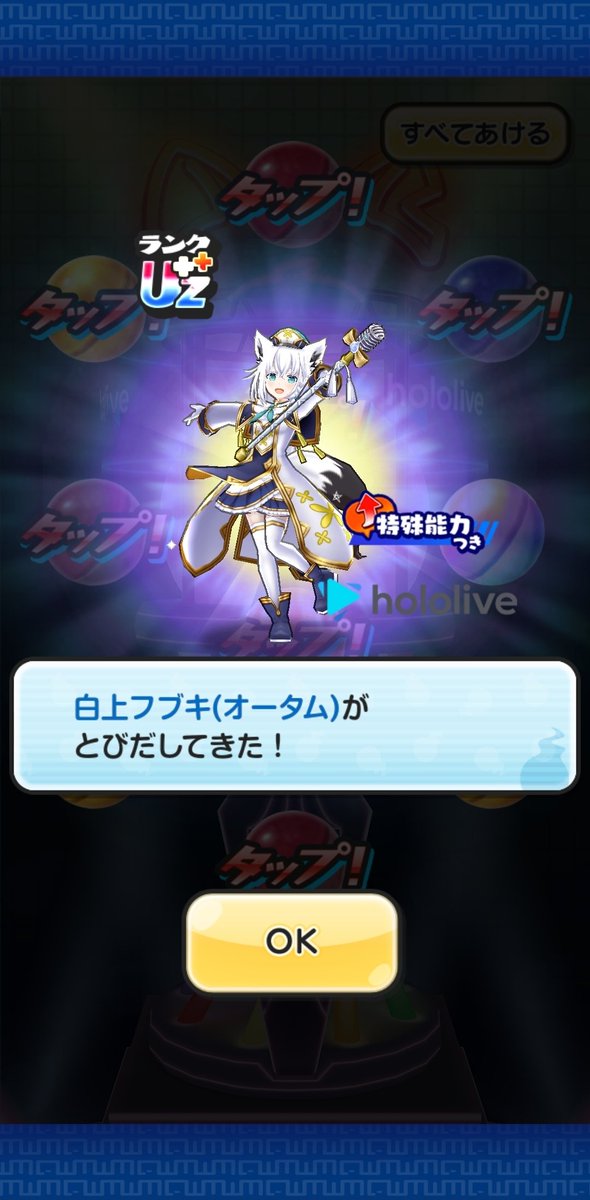 75Re_puni's tweet photo. 今回30連！大分うわぶれたね https://t.co/XP6CMSNCWp