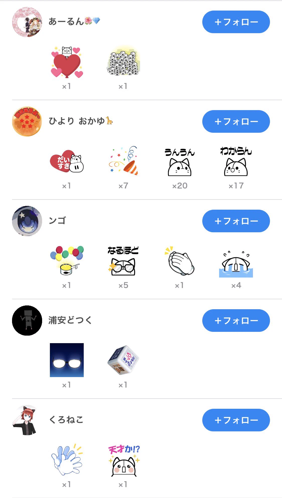露々音 亞嵐🌺💎 on X: 