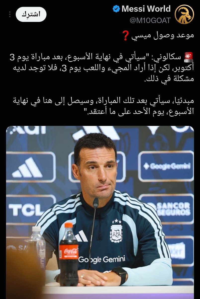lovellywinter's tweet photo. واحد يتوسلون بيه حتى يلعب والثاني العكس😭 https://t.co/ZOZccoObWI
