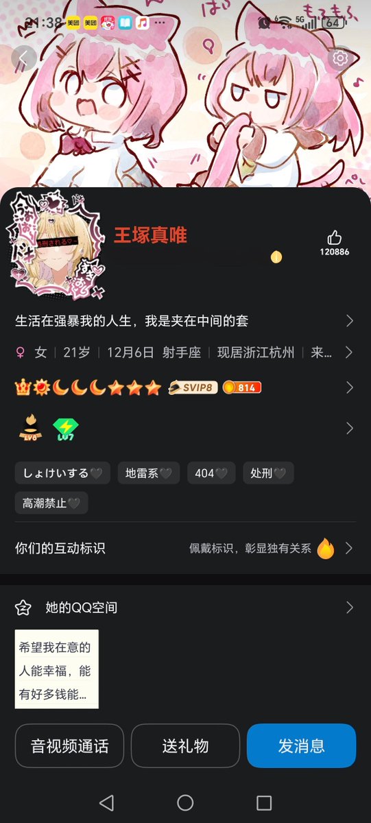 AlphaBlack0928's tweet photo. 唔嗯，很开心哦♡在无聊的等待时间里，有可爱的孩子跑来送死什么的。一开始还像条发情大金毛，被扇了后听到继续反抗会被施以暴行什么的就开始磕头舔脚♡驯服比想象中要轻松呢。
呐，奔着狩猎来的话，也要做好被剥夺尊严和人权的觉悟哦？@saki_huasu
这里是α，欢迎感兴趣的孩子和老板。#文援 #S #败北 https://t.co/pOY7RBv4Rj